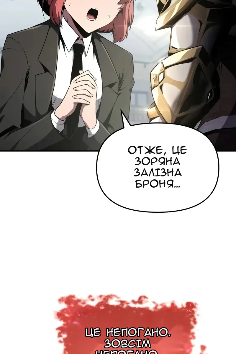 Сторінка 73
