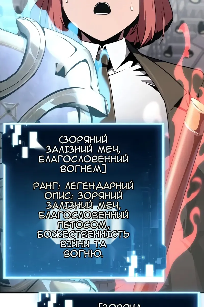 Сторінка 84