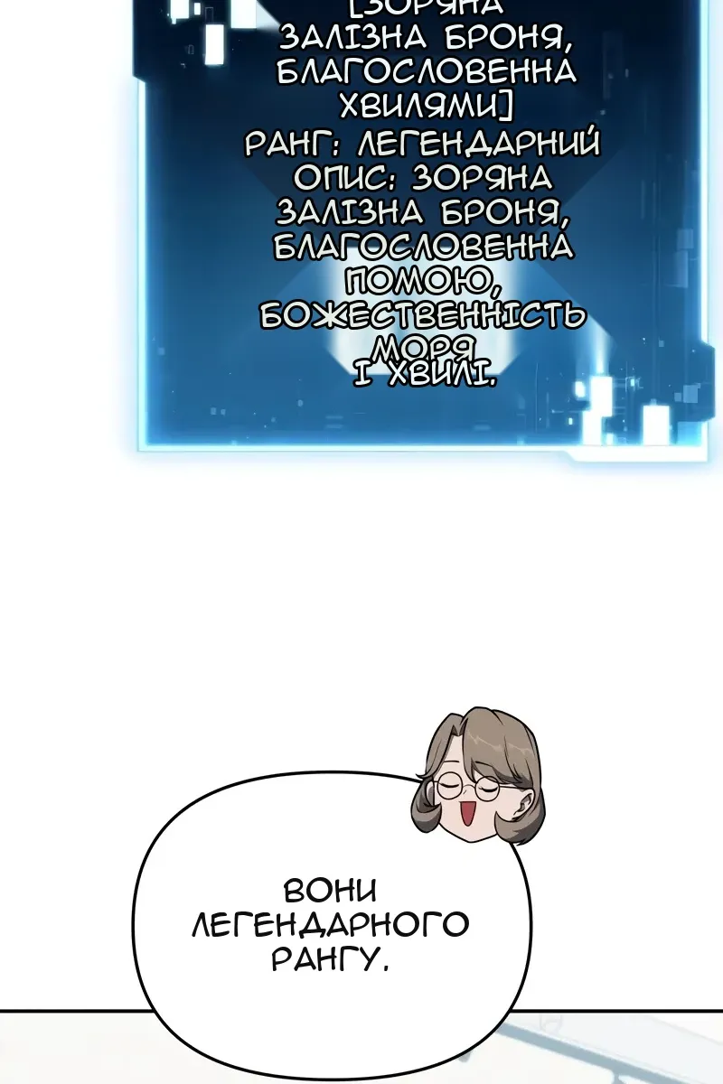 Сторінка 85