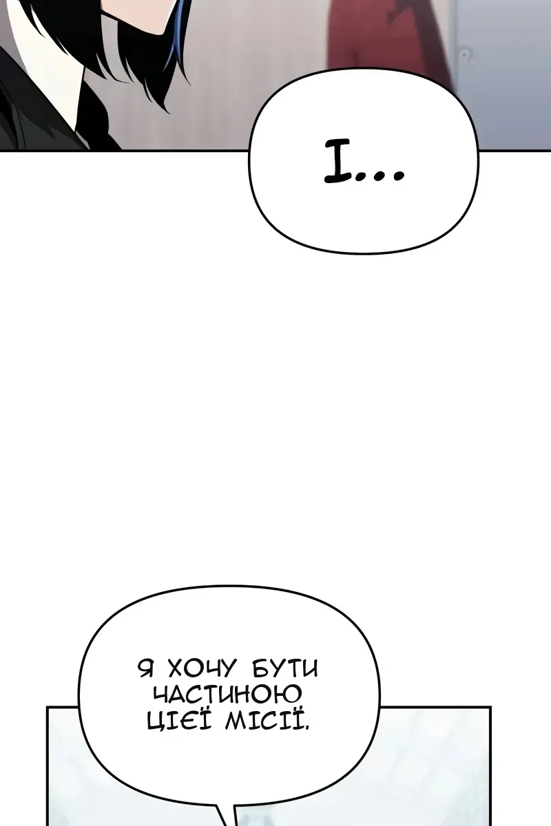 Сторінка 102