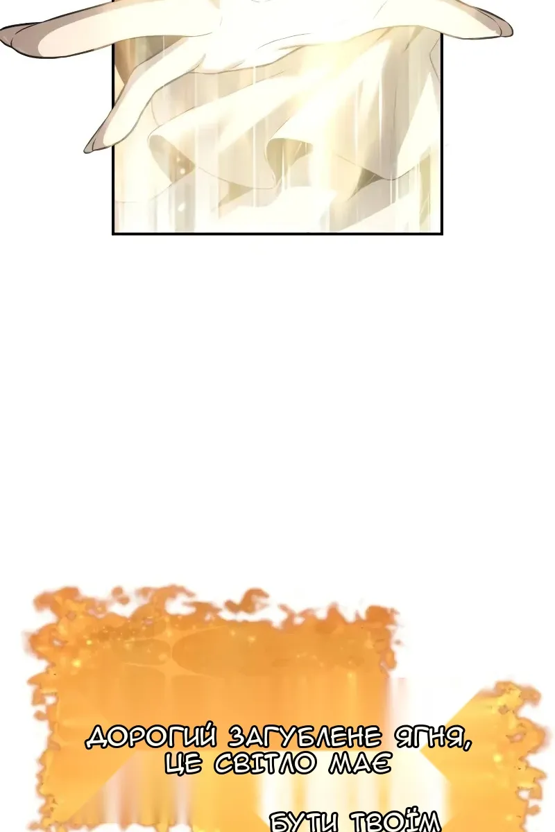 Сторінка 7