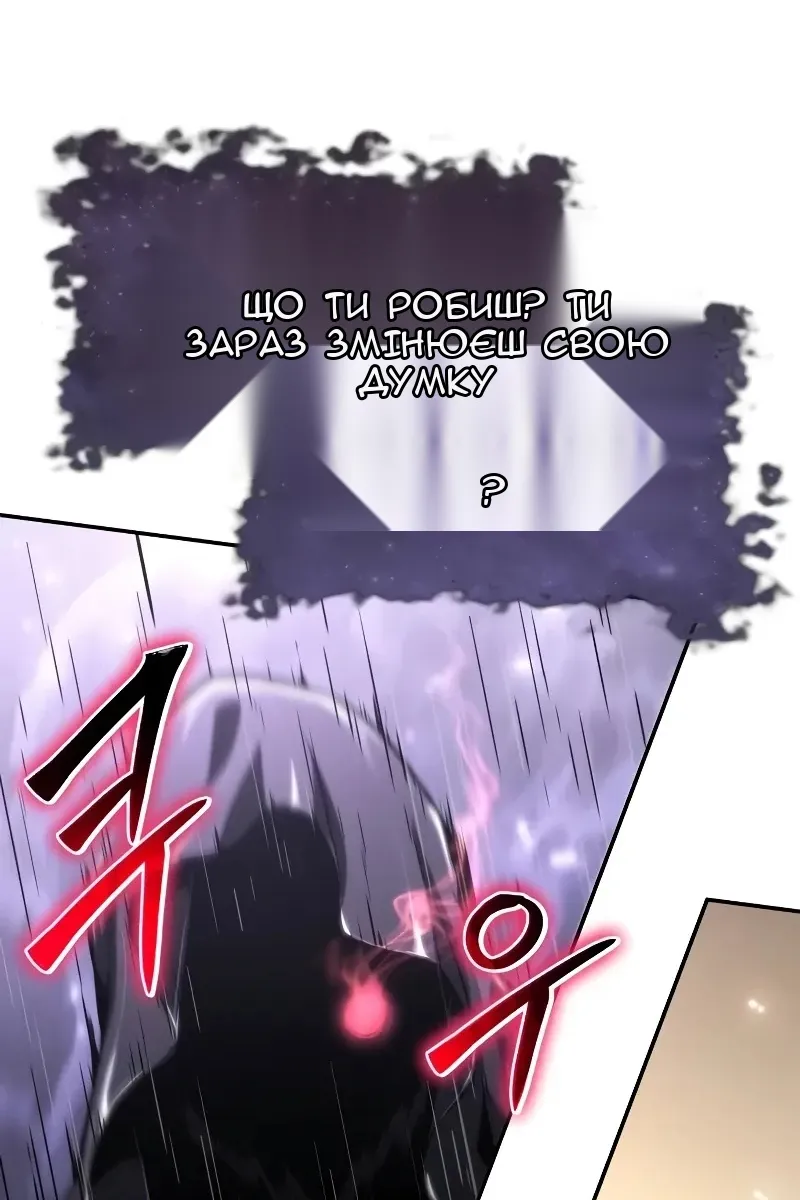 Сторінка 12