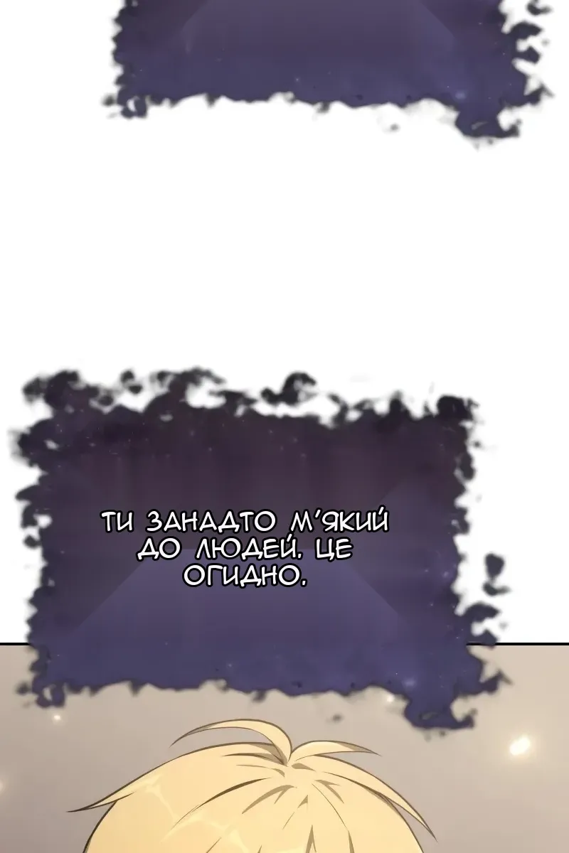 Сторінка 16