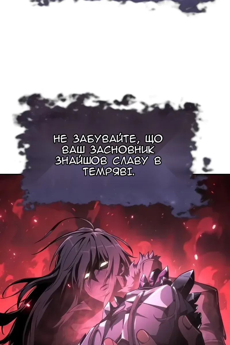 Сторінка 23