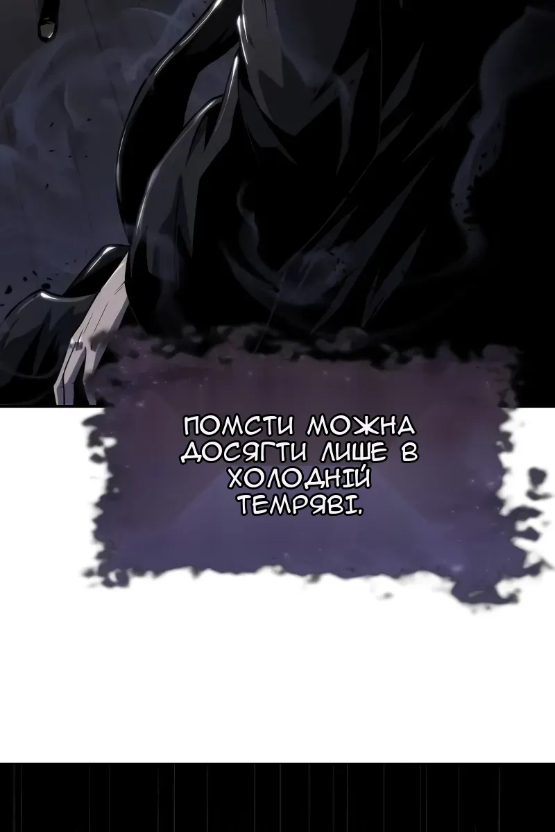 Сторінка 28