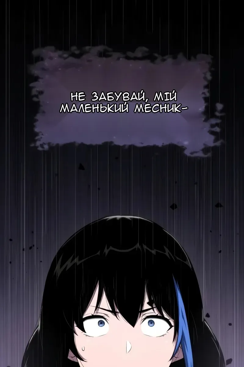 Сторінка 29