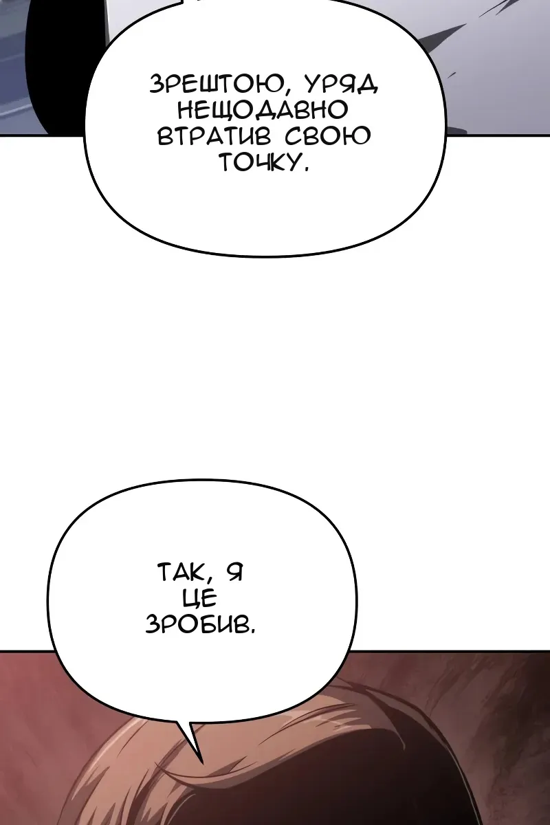 Сторінка 40