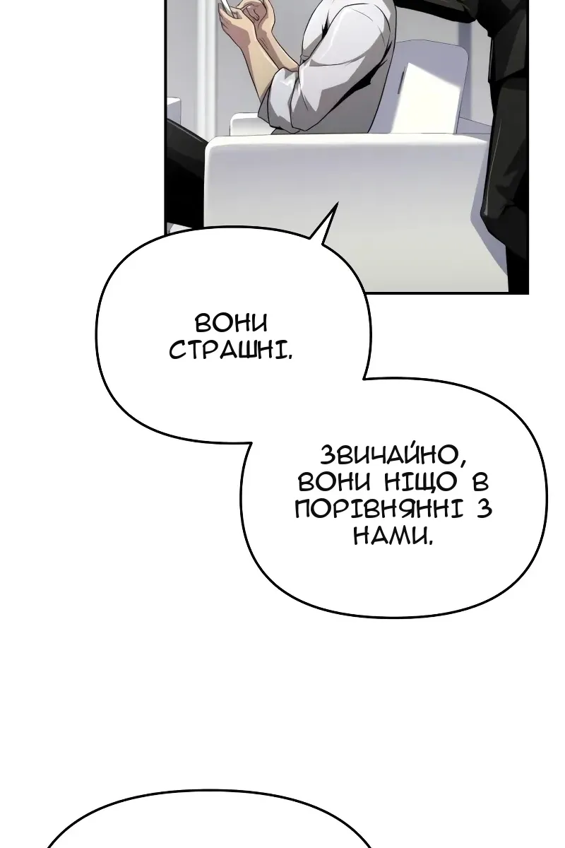 Сторінка 43