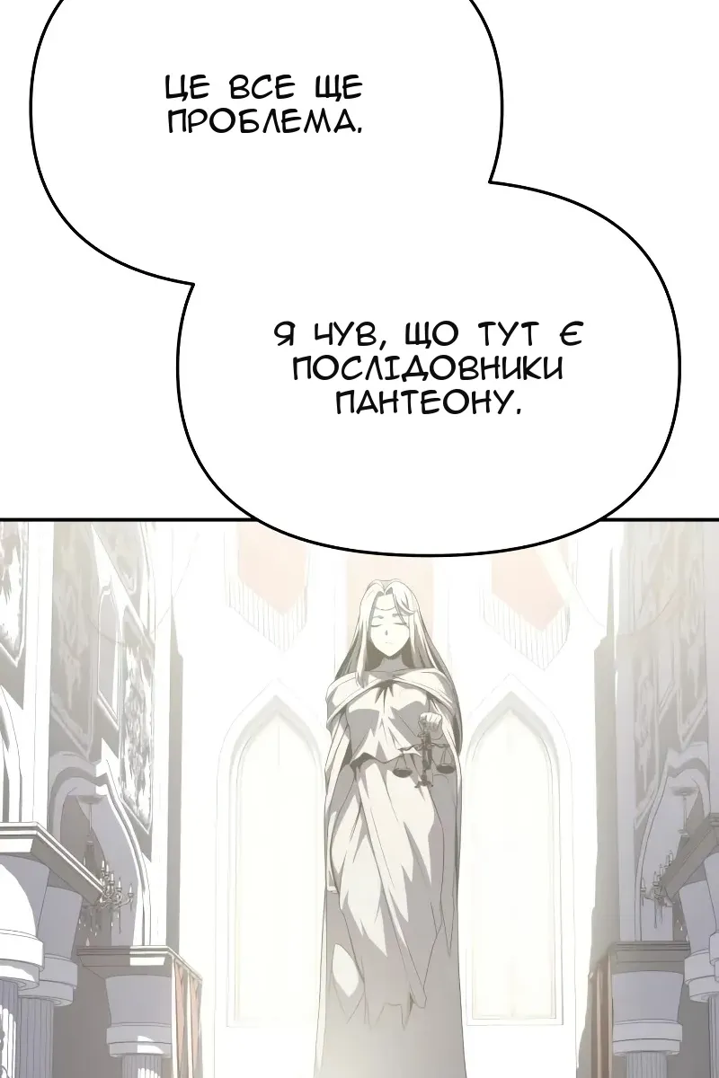 Сторінка 44