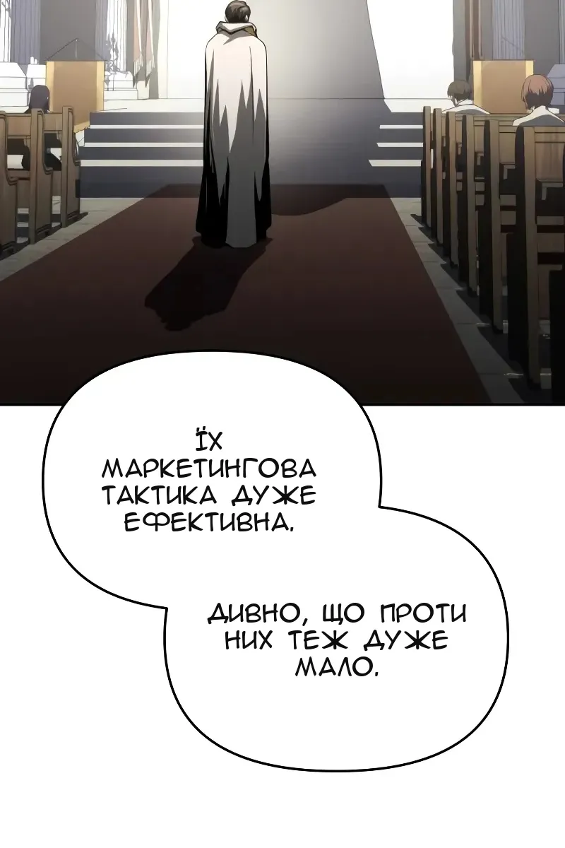 Сторінка 45
