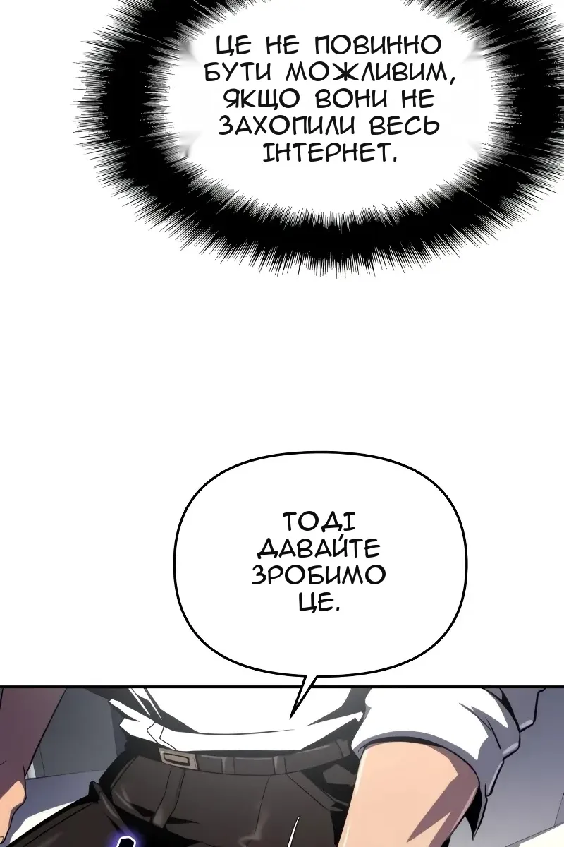 Сторінка 47