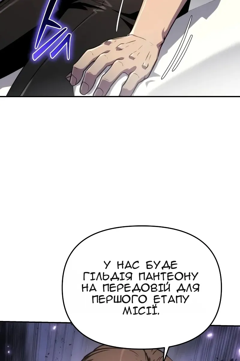 Сторінка 48