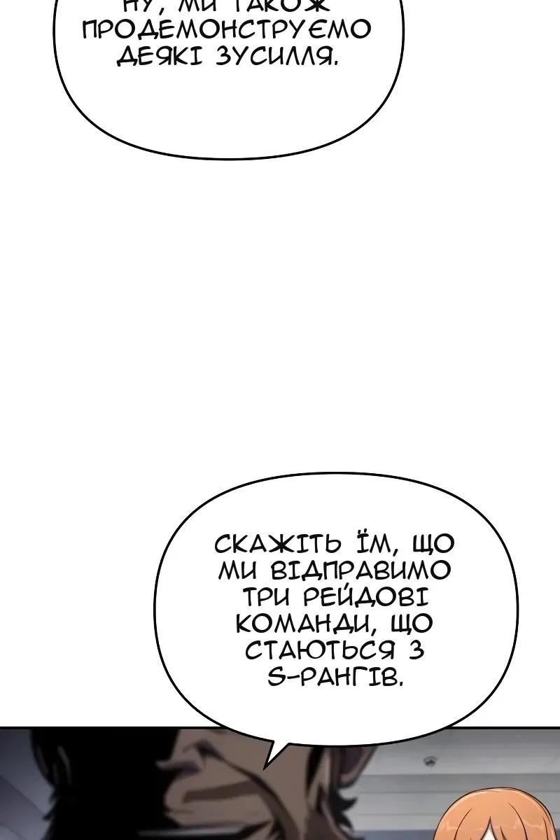 Сторінка 51