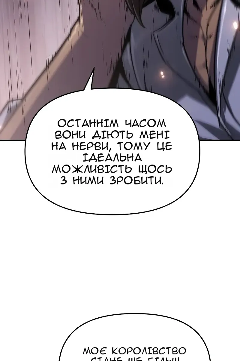Сторінка 54