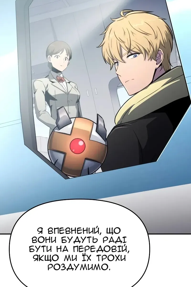 Сторінка 57