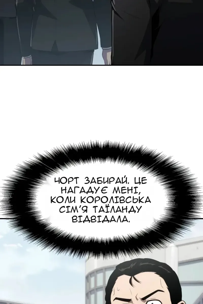 Сторінка 65
