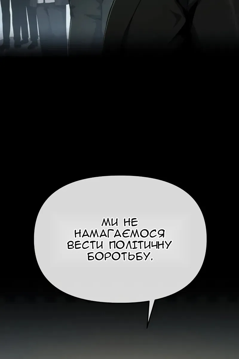 Сторінка 68