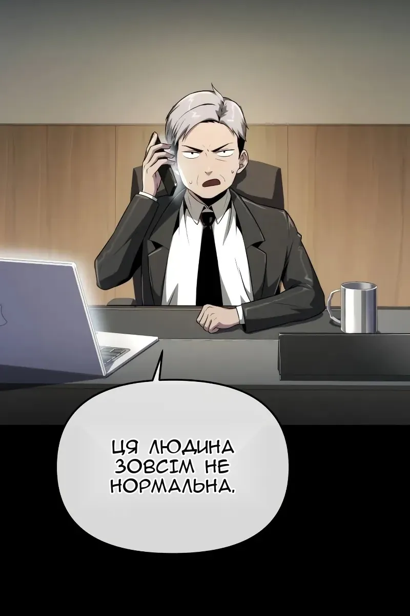Сторінка 69