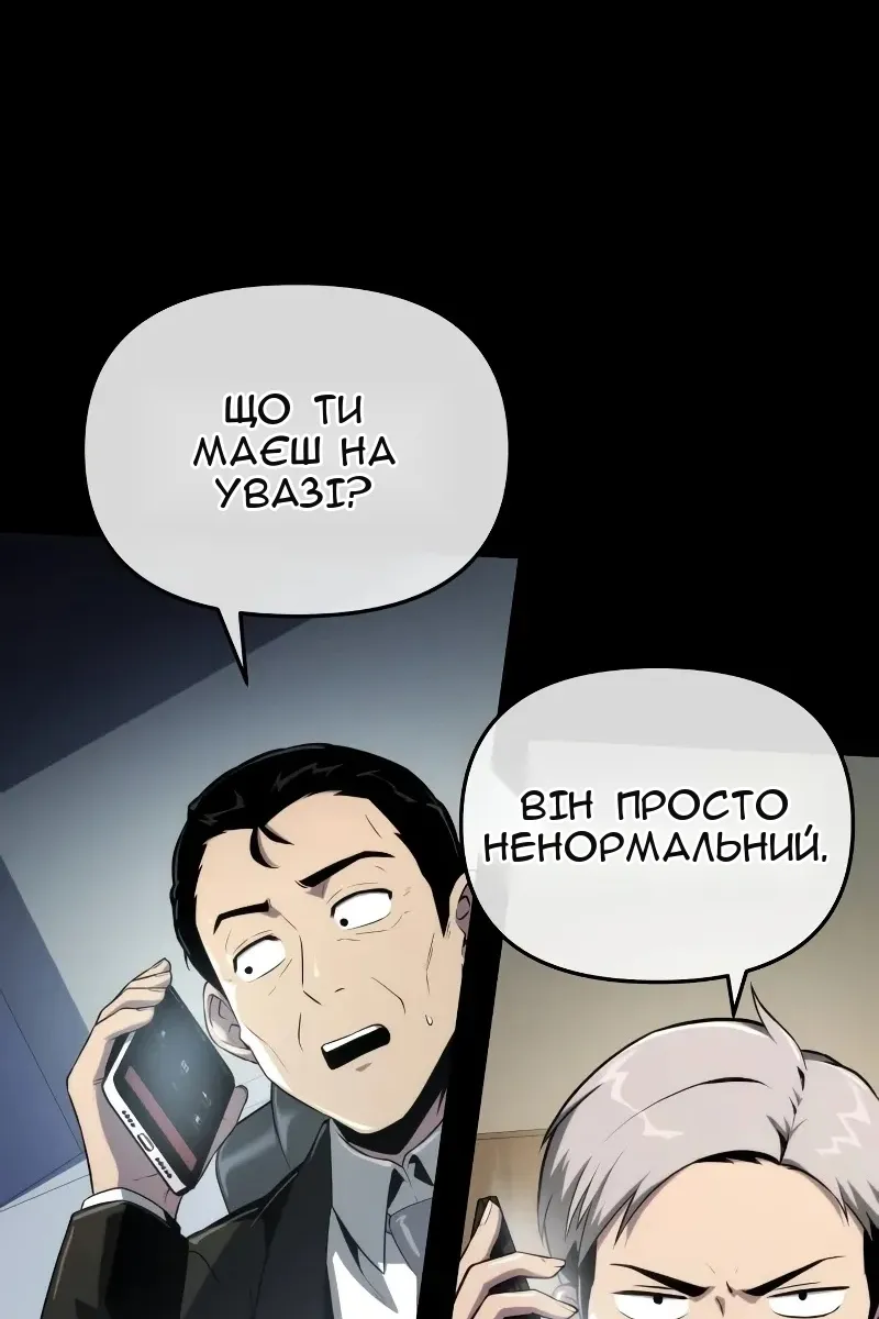 Сторінка 70