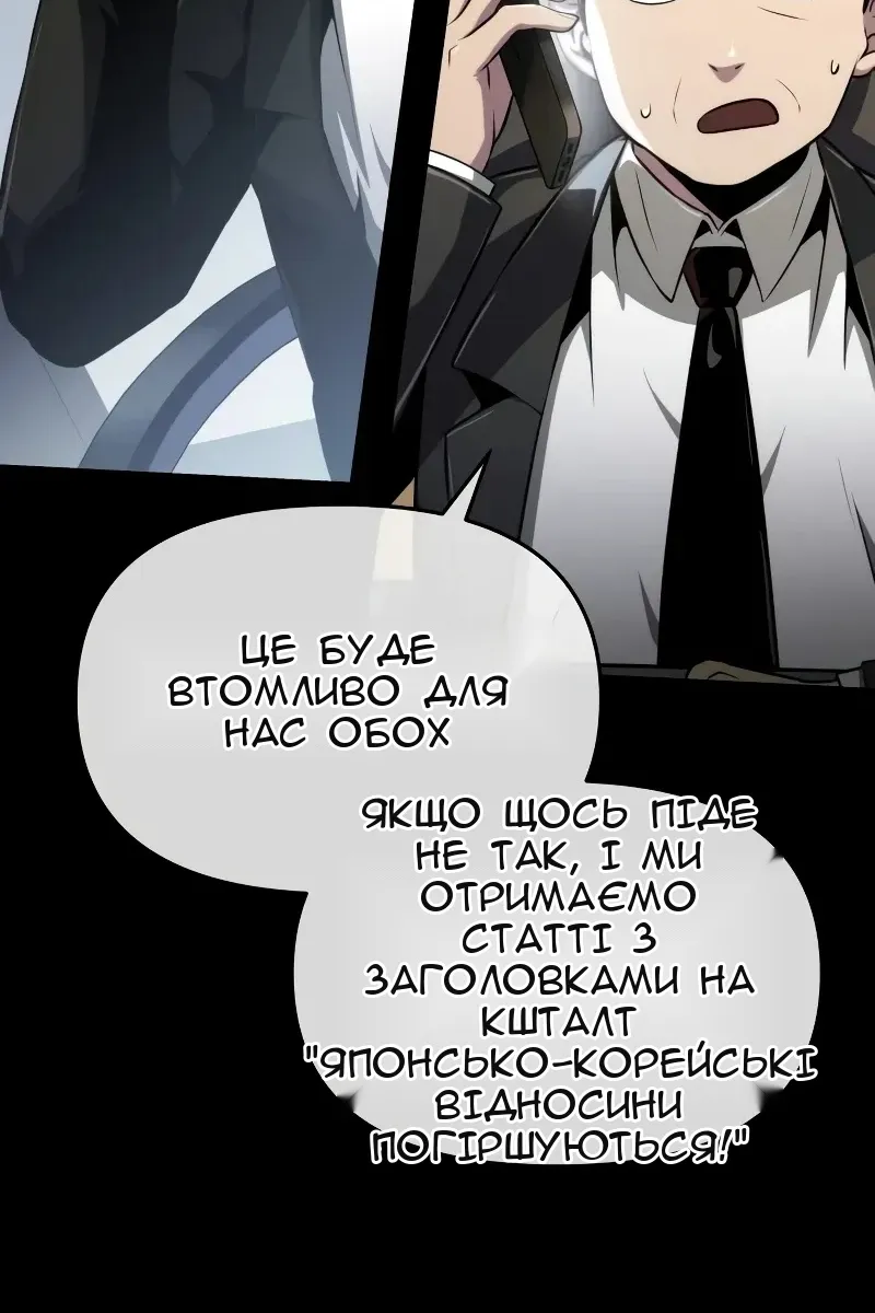 Сторінка 71