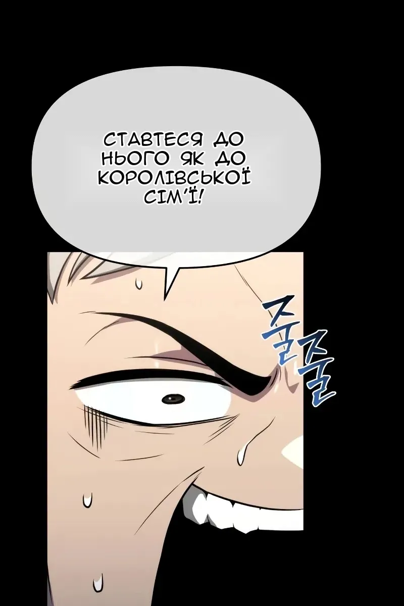 Сторінка 72