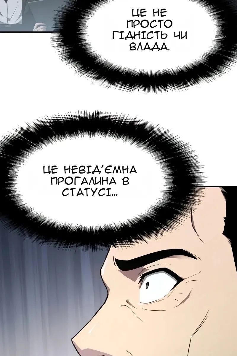Сторінка 79