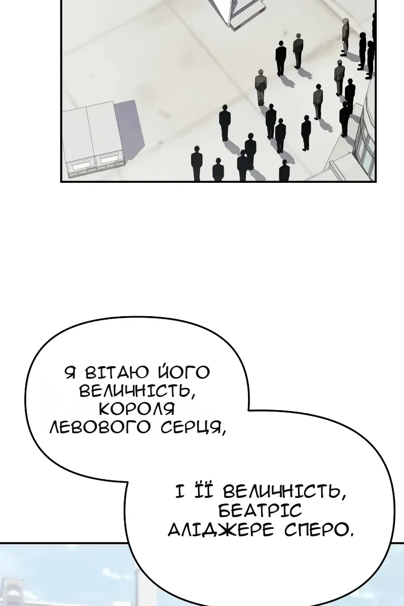 Сторінка 84