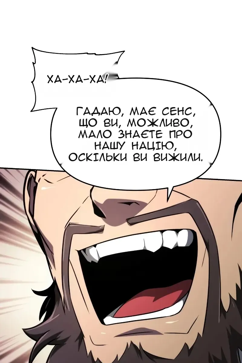 Сторінка 89
