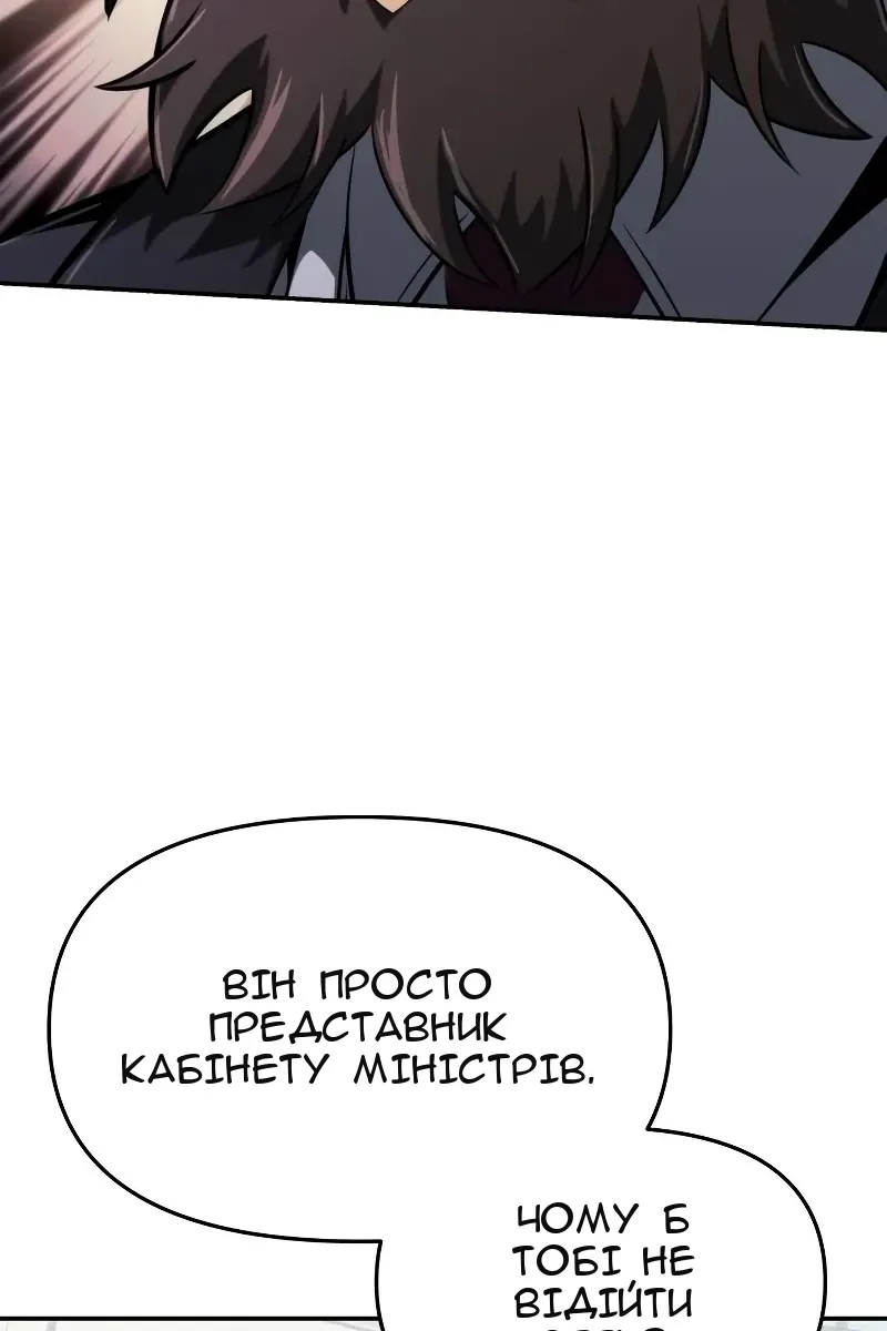 Сторінка 90