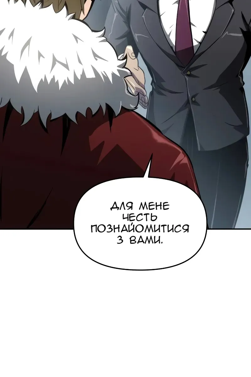 Сторінка 94