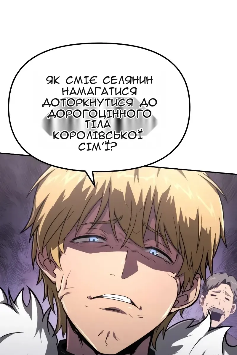 Сторінка 97