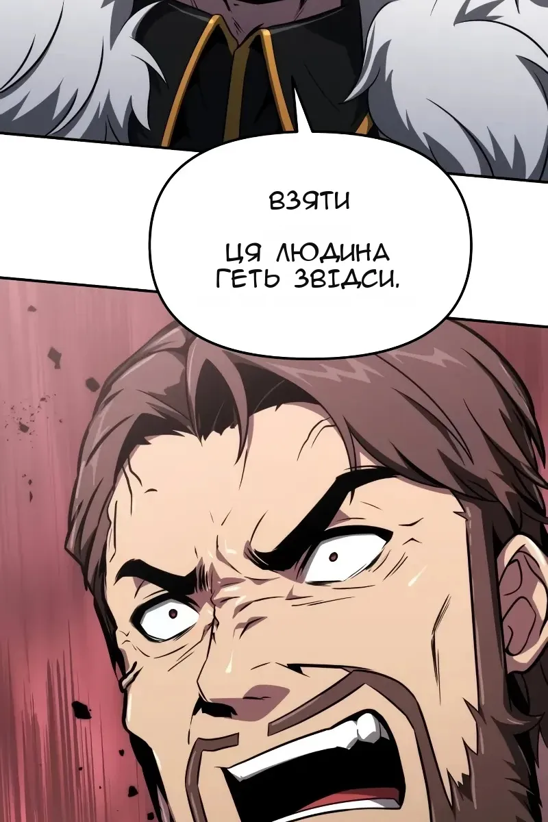 Сторінка 98