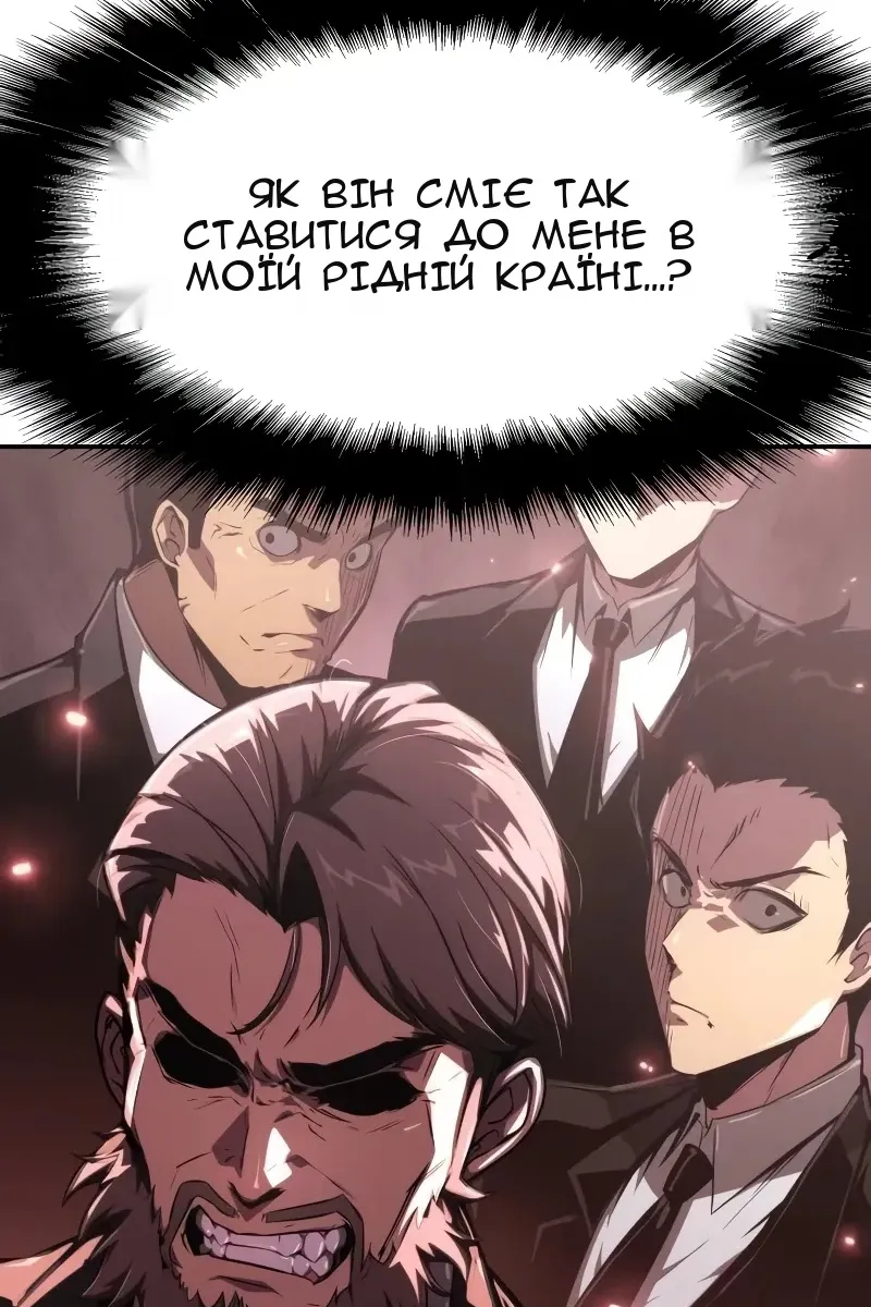 Сторінка 100
