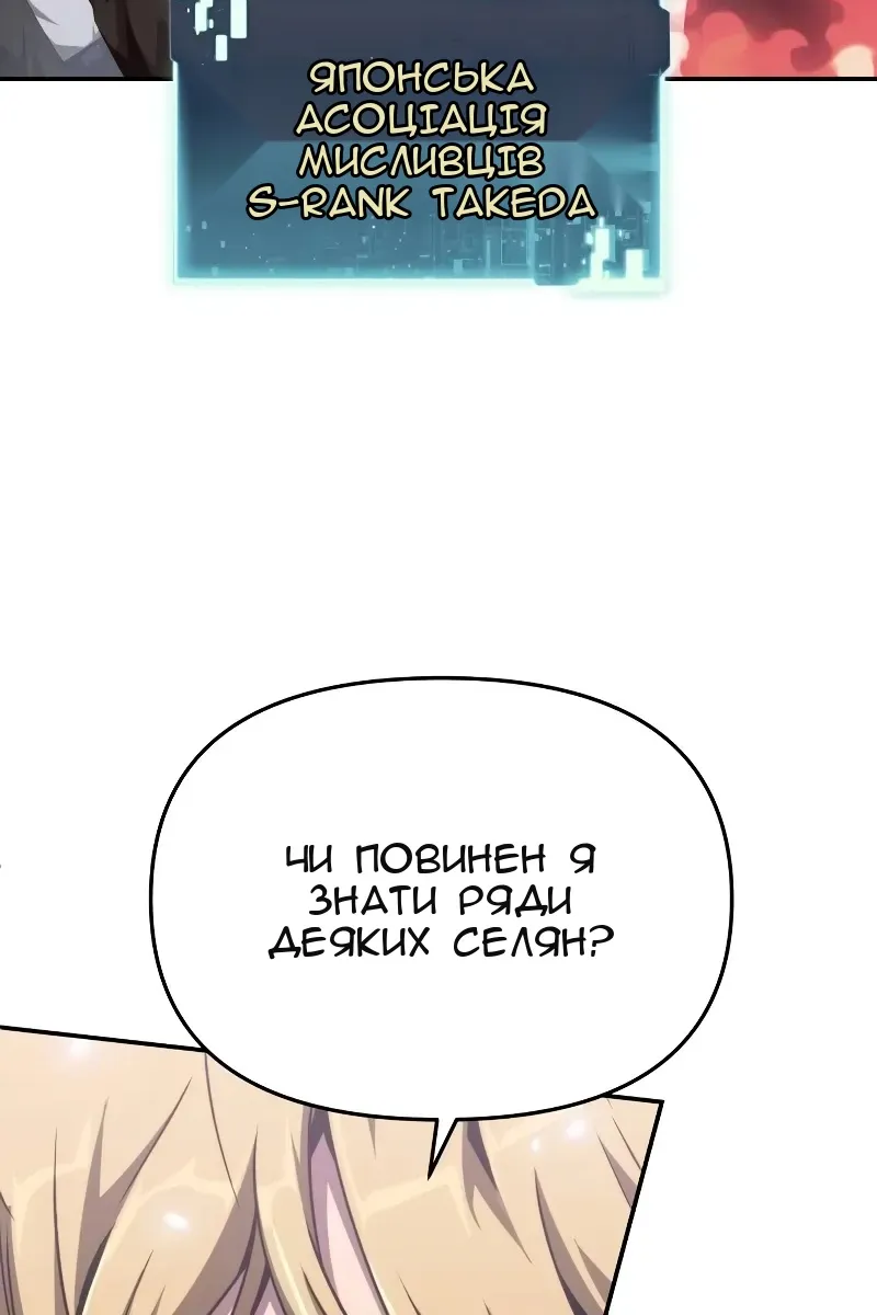 Сторінка 106