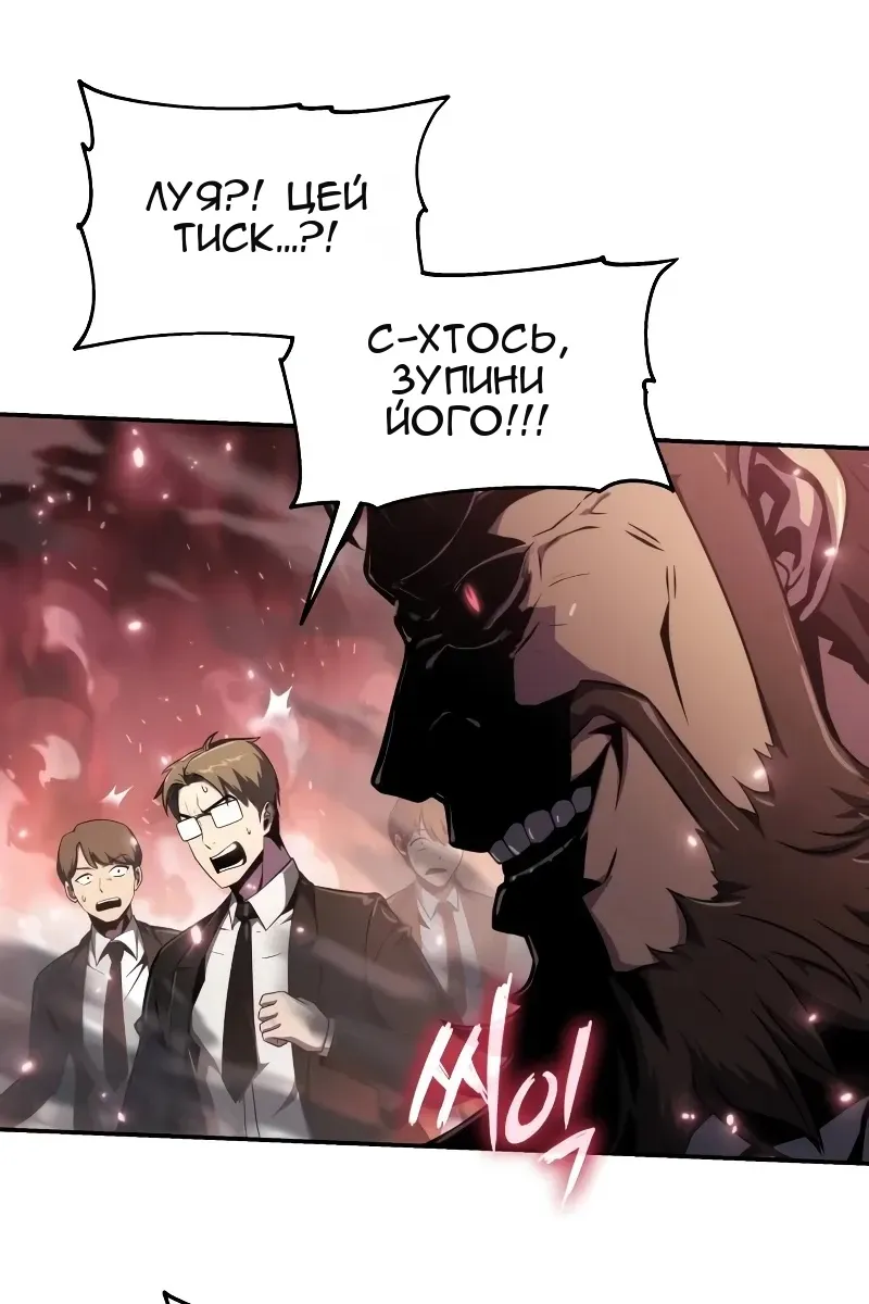 Сторінка 111
