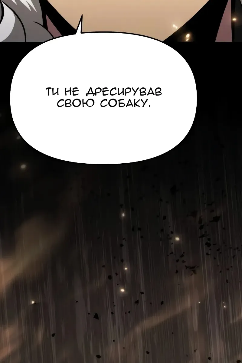 Сторінка 114