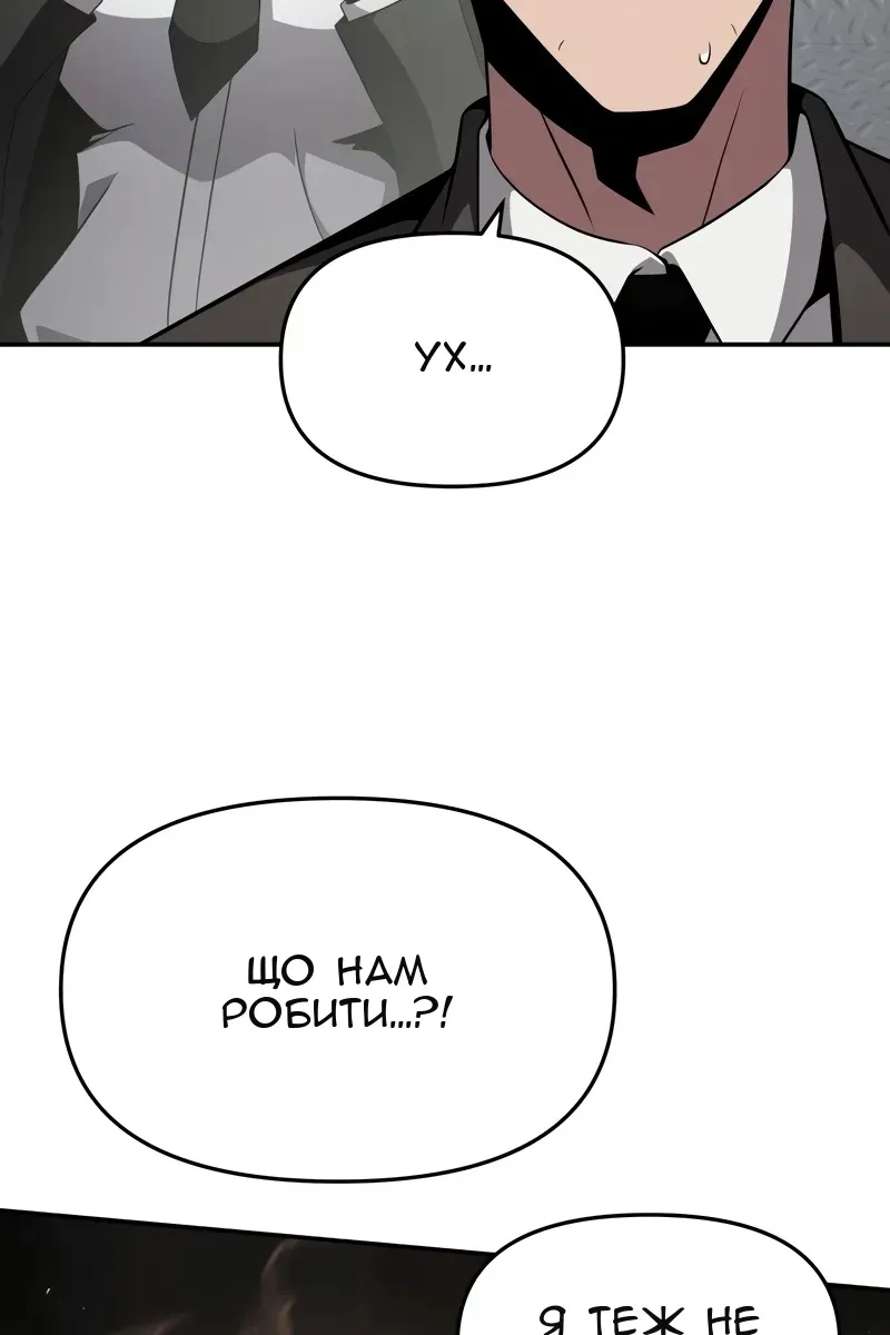 Сторінка 3