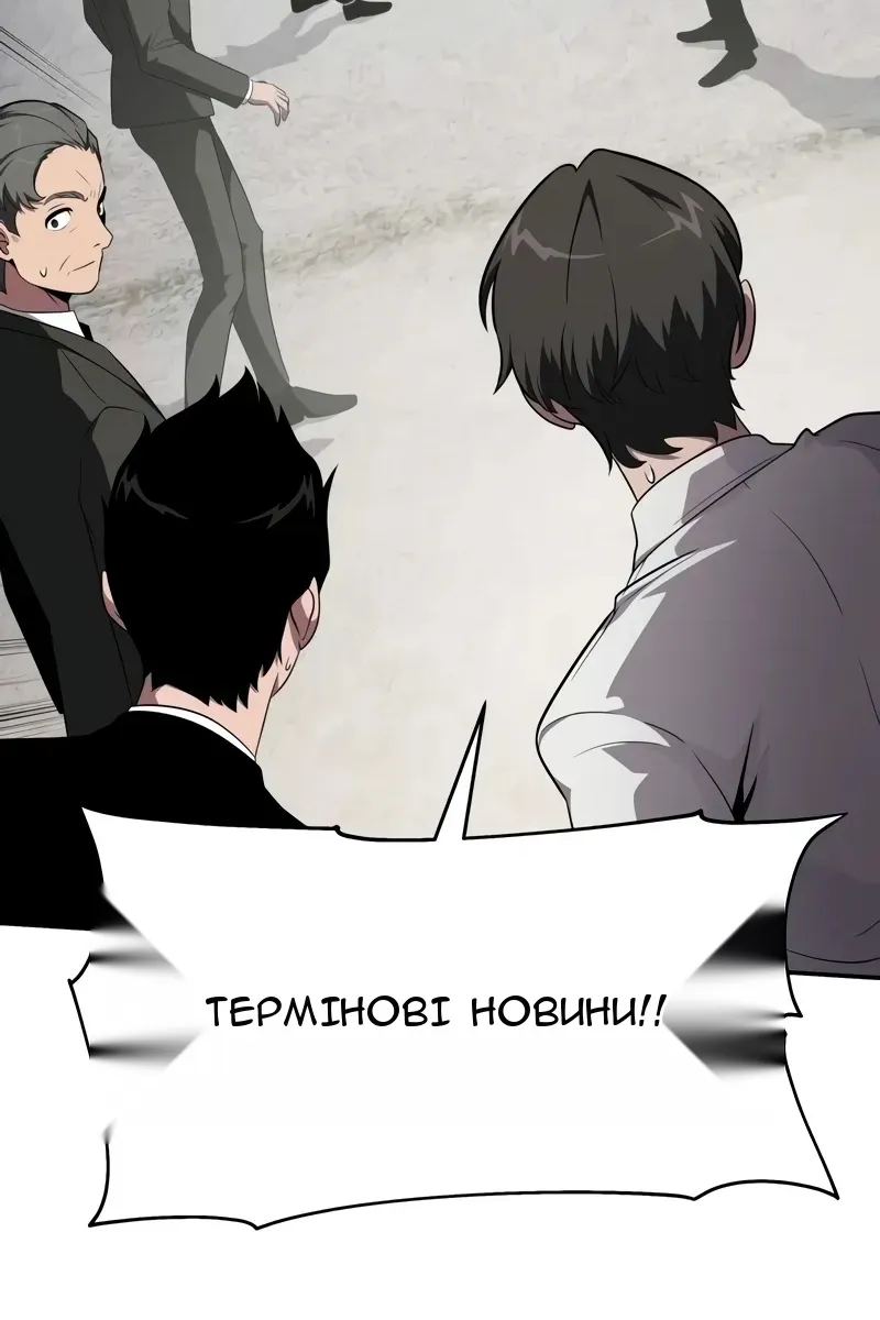 Сторінка 9