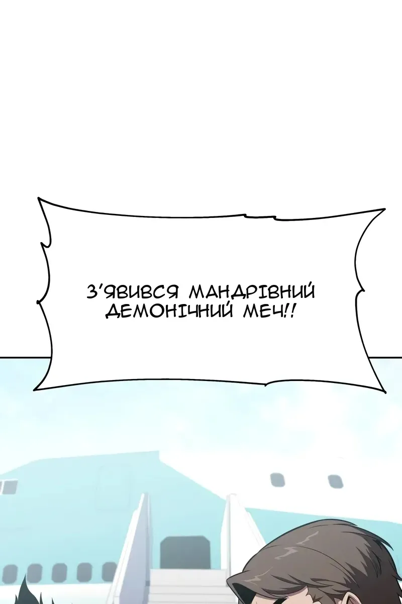 Сторінка 10