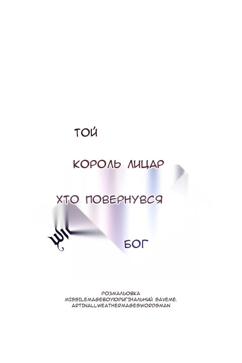 Сторінка 32