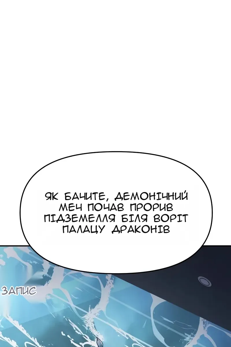 Сторінка 33