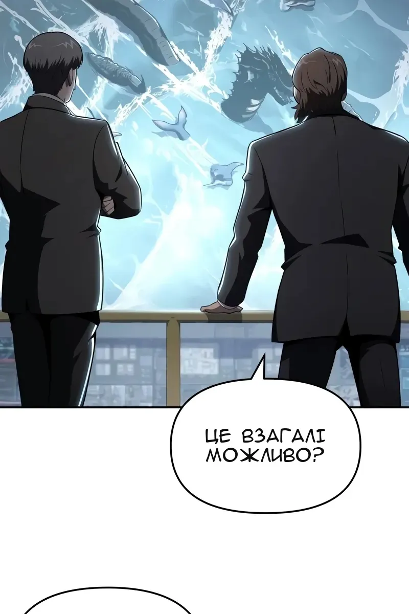 Сторінка 36