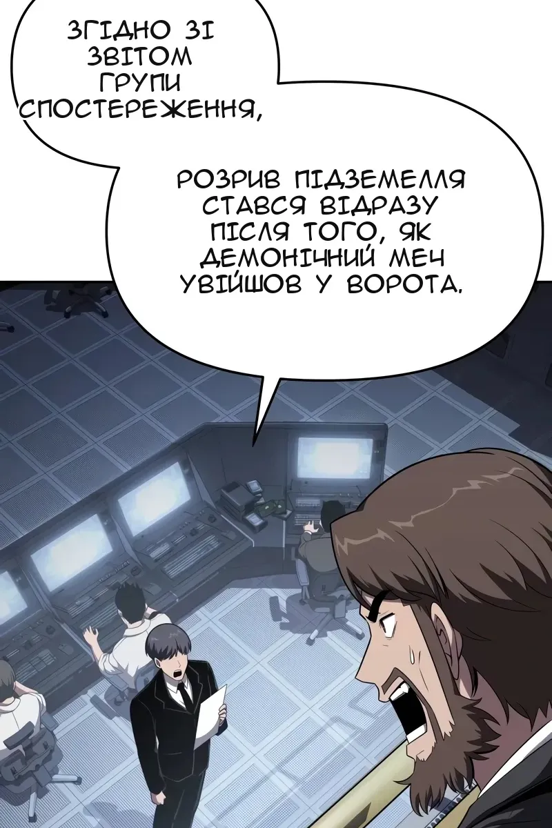 Сторінка 37