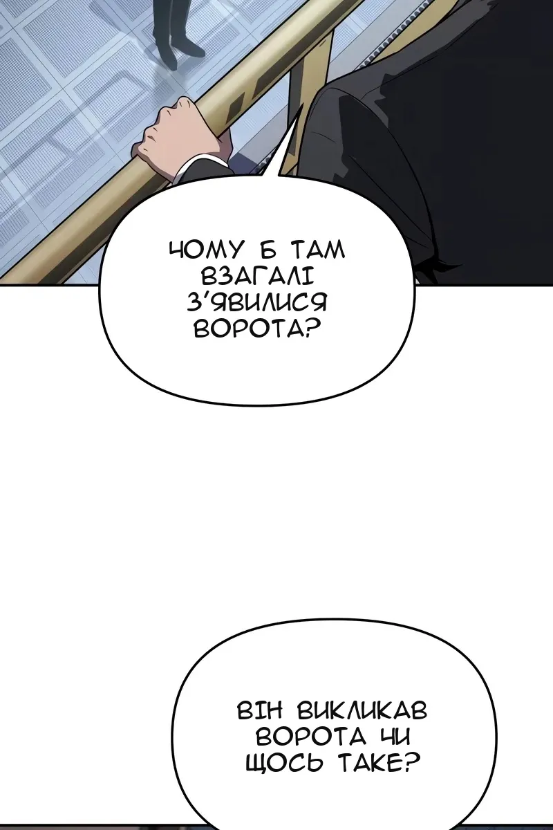 Сторінка 38