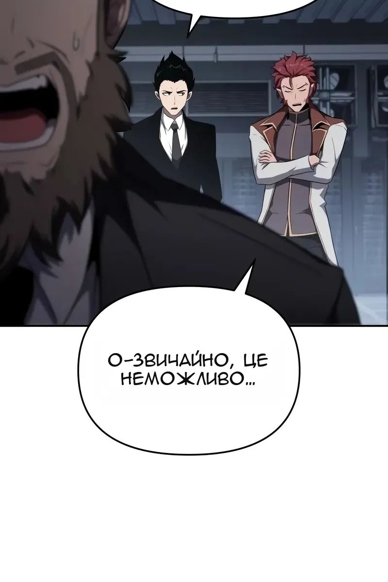 Сторінка 39