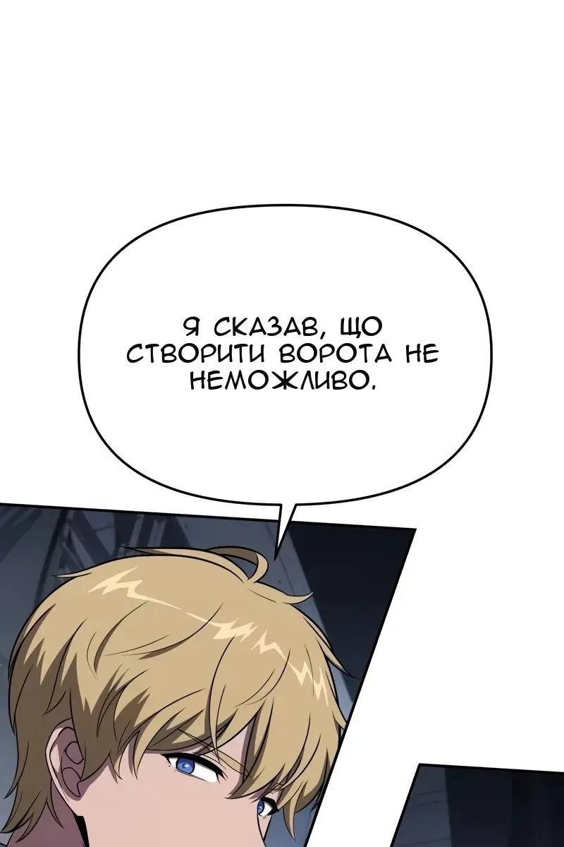 Сторінка 42