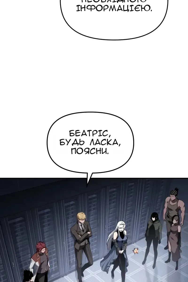 Сторінка 44