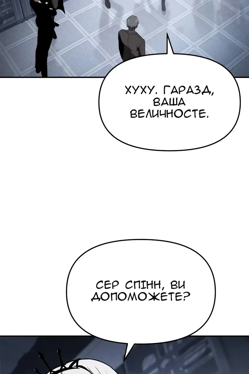 Сторінка 45