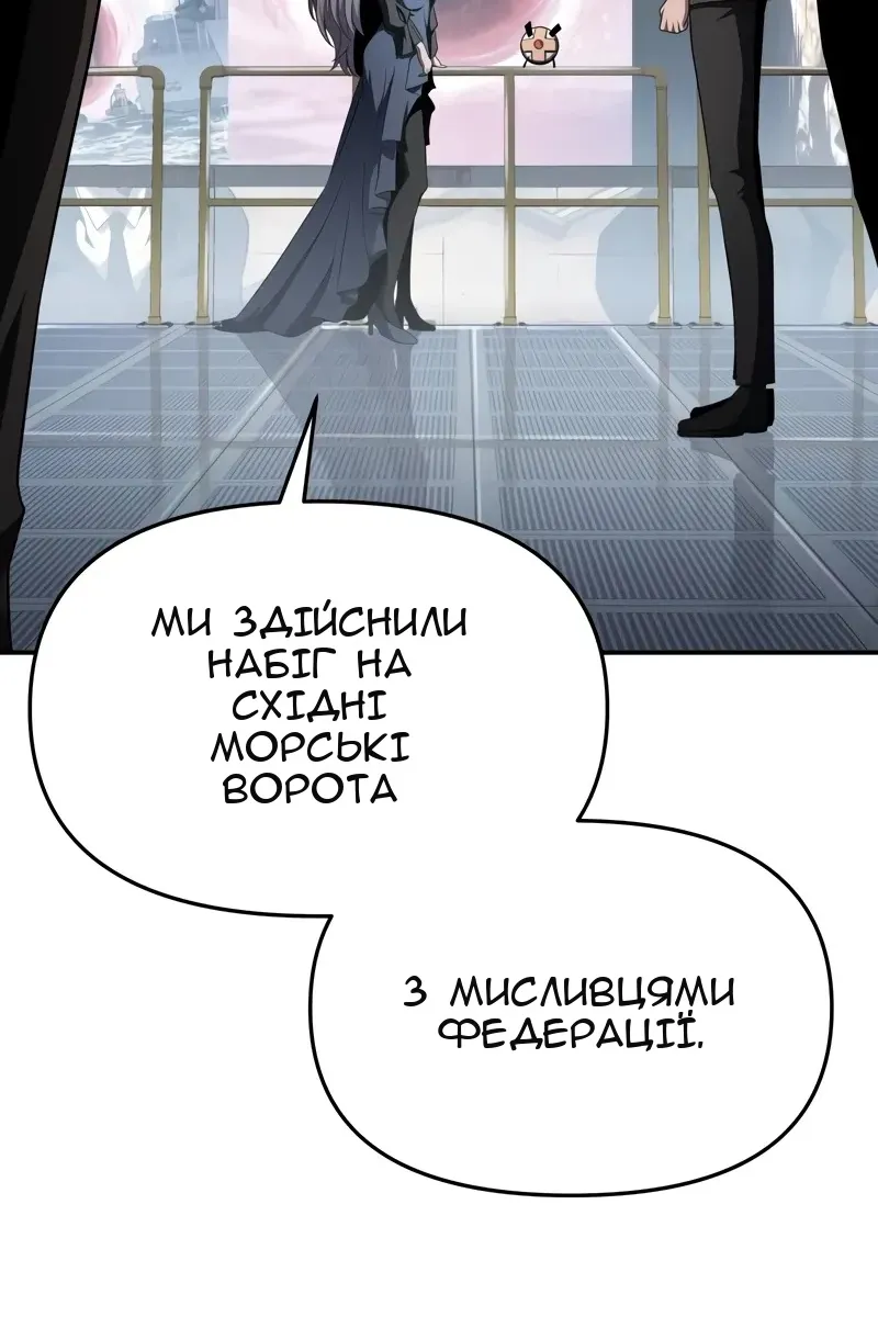 Сторінка 50