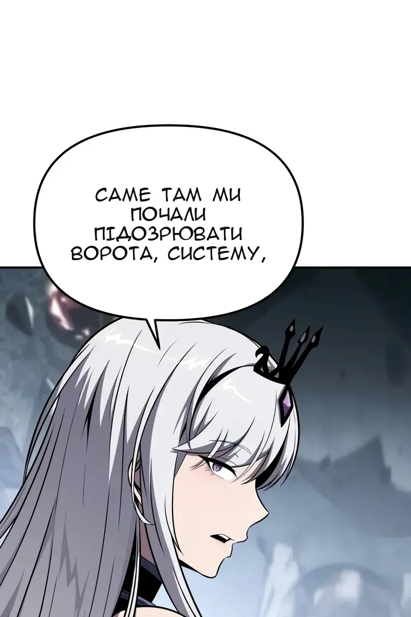 Сторінка 51